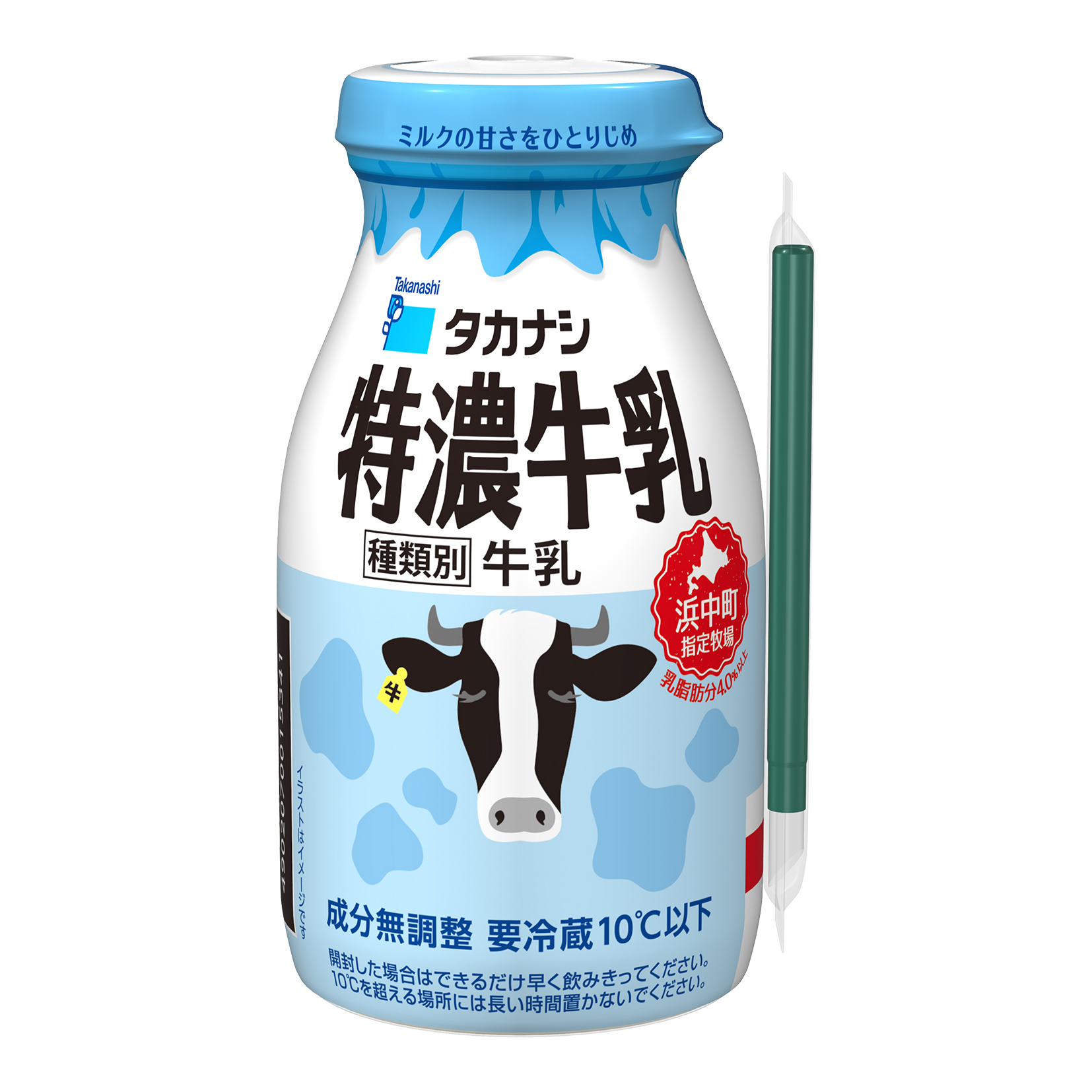 特濃牛乳